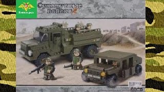 Обзор на конструктор Sluban Сухопутные войска 2 Армейский патруль