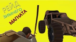 98% ЛЮДЕЙ НЕ ЗАМЕТИЛИ НИК SNIKA | РЕЙД В ХУРТВОРЛД ЖЕСТКО ОКУПИЛИСЬ №9