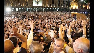 МИТИНГ В ГРУЗИИ ПРОТИВ РОССИЙСКИХ КОММУНИСТОВ ОККУПАНТОВ. СЕРГЕЙ ГАВРИЛОВ ИЗ КПРФ ОПОЗОРИЛ РОССИЮ