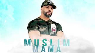 Muslim - Mama  [Official Audio 2018] مسلم ـ ماما