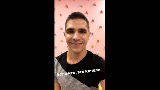 Виталий Уливанов и Саша Горошко в Sweet museum//Из истории Уливанова и Горошко