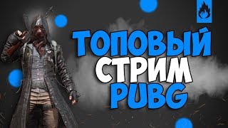 PUBG LITE!!!ОБНОВА Flare Gun !!!БРОНИРОВАННЫЙ УАЗИК