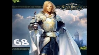 Прохождение King's Bounty: Легенда о Рыцаре от 5p74 часть 68