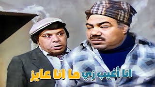 انا بغيب علشان أفنن علشان أرسم ???? أصيع دخول في تاريخ السينما