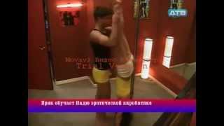 Rus BBG Evi Sapık Görüntüler!! İzle