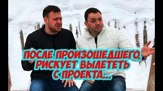 Дом 2 Новости 5 Марта 2018 (5.03.2018) Раньше Эфира