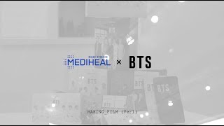 [메디힐(MEDIHEAL) X 방탄소년단(BTS)] 메디힐링 스토리_메이킹_ver1
