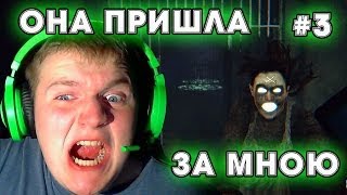 ОНА НАПУГАЛА ДО ВИЗГА! | Daylight # 3 Прохождение