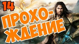 Might and Magic Heroes 7 играем в Героев 7 часть 14 Адар-Малик присоединился к нам