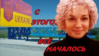 Украинка  сравнила Россию и Украину после Крыма