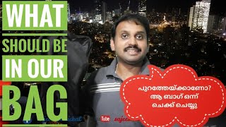WHAT SHOULD BE IN OUR BAG