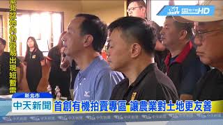 20180902中天新聞　朱立倫帶小舅子　市政觀摩傳承新北經驗