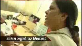 Now Govt will watch on asaram gurukul(hostels)