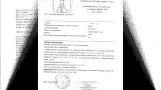 В. Моторин. г. Сыктывкар, Республика Коми