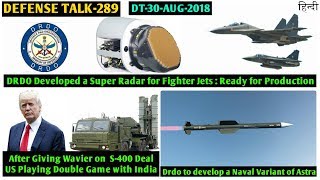 Indian Defence News:Astra naval variant,DRDO Super radar is Ready,Shocking statement by US officals