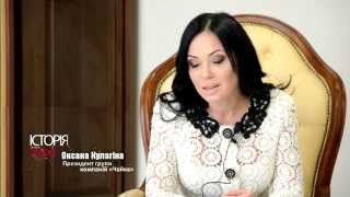 ЖК "Чайка - "История успеха" - Кулагина Оксана - 05.04.2014