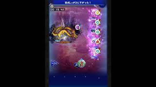 【FFRK】 絶夢 ２ヘッドドラゴン 35.14