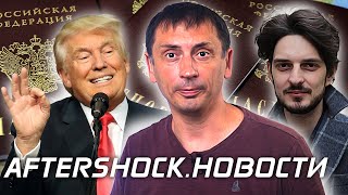 Рекорды рубля | Мы в руках Путина | Евросоюз дает заднюю 