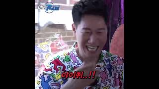 개미로웃긴지석진 #Shorts #런닝맨 #아무RUN