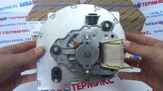 Вентилятор Vaillant turboTEC plus 32 кВт (0020051400)