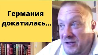 Протесты против Путина УРА! Протесты против Меркель ЗАПРЕТ! (Томас Рёпер)