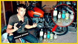 РАЗОБЛАЧЕНИЕ. Расход топлива мотоцикла Минск с ЛЕПЕСТКОВЫМ КЛАПАНОМ