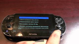 Sony PS Vita - зависшая приставка