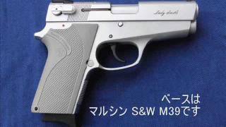 【モデルガン発火】S&W M3913レディスミス　後期型を作ってみた