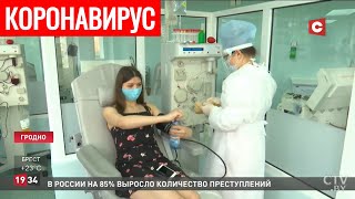 Коронавирус в Беларуси. Главное на сегодня (15.06). В Витебске вводят платные тесты на антитела
