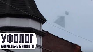 ДВА ПОЛУПРОЗРАЧНЫХ НЛО Над Испанией – Аномальные Новости (Пришельцы и Инопланетяне)