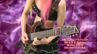 Rie a.k.a. Suzaku / Mother Earth　CD Release!!