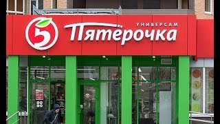Пятерочка у моря. Цены.  Где БЕСПЛАТНО развлечь ребенка.