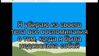 Эффективное Прощение. Тренинг Александра Свияша