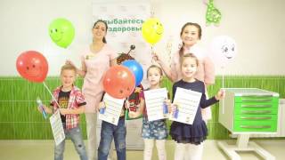 Уроки гигиены для детей
