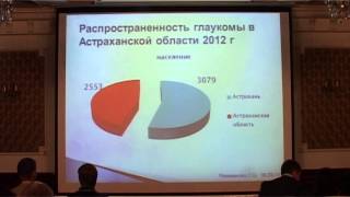 Эпидемиологические характеристики и диспансерное ведение пациентов с ПОУГ в Астраханской области