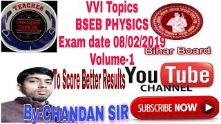 BSEB 12th Physics VVI Topics from each chapters 1 to 8 of volume-1 NCERT.