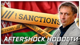 Зеленский решил саботировать минские соглашения | США не вводят санкции на нефть РФ 