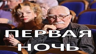 Цымбалюк Романовская об интиме с Джигарханяном (13.01.2018)