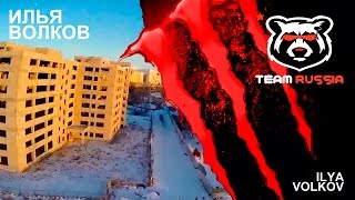 Илья Волков. Весенний  фпв фристайл | Ilya Volkov. Spring fpv feestyle