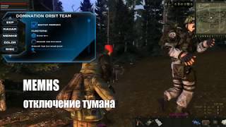 Новый ЧИТ на Сталкер Онлайн 2017