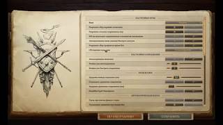 Pathfinder: Kingmaker - Unfair  (13 часть )