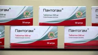 Фильм презентация лекарственного средства Пантогам