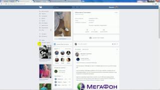 Как убрать,удалить рекламу вконтакте. Отключить рекламу навсегда.
