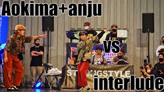Aokima＋anju vs interlude FINAL SUPER STRONGSTYLE 2020 × getaway 2020 season FINAL