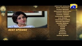 Tum Se Hi Taluq Hai - Episode 11 Teaser | HAR PAL GEO
