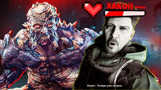 Прохождение игры Dying Light 2 Битва с ХАКОНОМ Лучшая ИГРА про ЗОМБИ! #25