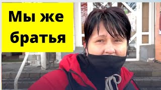 Мнение украинцев: Русские на нас не нападут
