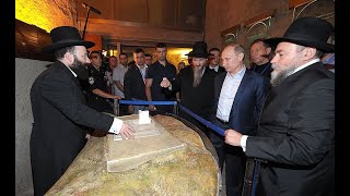 Так Путин извинился перед Израилем или нет?