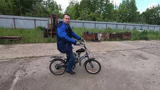 Велосипед типа "КАМА" (20") с веломотором 80  (PHOENIX CITY 20")