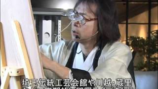 切り絵作家　百鬼丸（鶴ヶ島市）